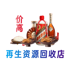 通州区购物卡回收站