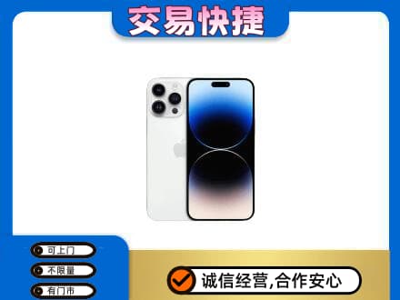 通州区家电回收苹果手机.jpg