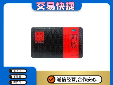 通州区高价回收阿胶
