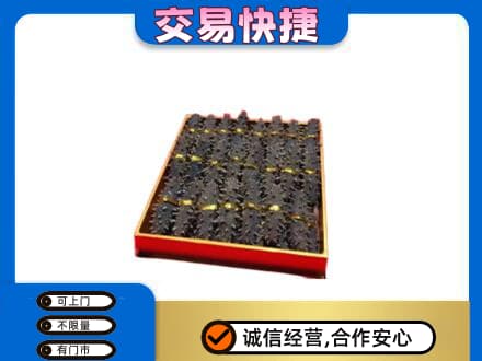 通州区高价回收海参