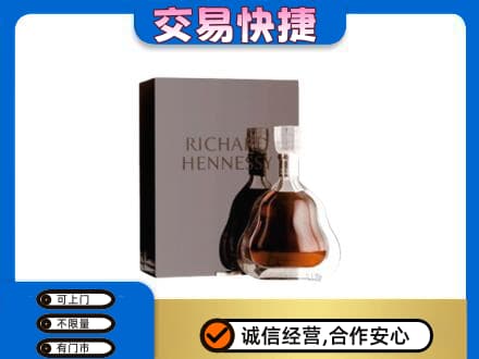 通州区洋酒回收李察礼盒.jpg