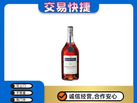 通州区洋酒回收马爹利蓝带.jpg