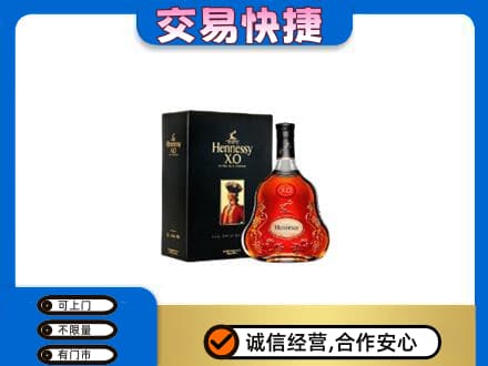 通州区洋酒回收轩尼诗.jpg