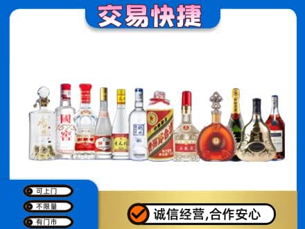 通州区回收酒