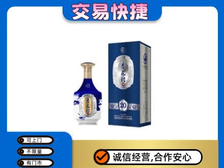 通州区名酒回收杏花村.jpg