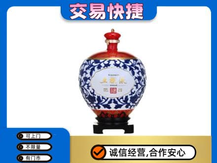 通州区名酒回收五粮液5.jpg