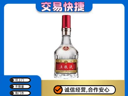 通州区名酒回收五粮液8代.jpg