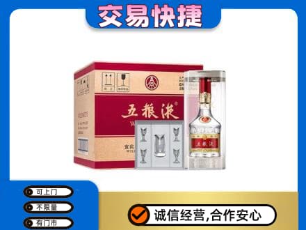 通州区名酒回收五粮液原件.jpg