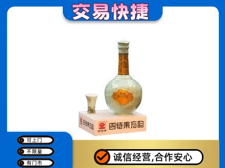 通州区名酒回收四特酒.jpg