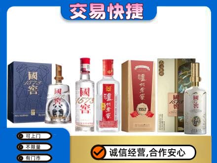 通州区回收国窖酒