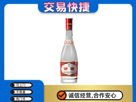 通州区回收汾酒红盖