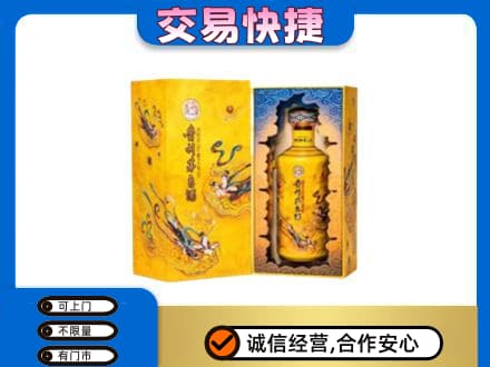 通州区茅台回收散花.jpg